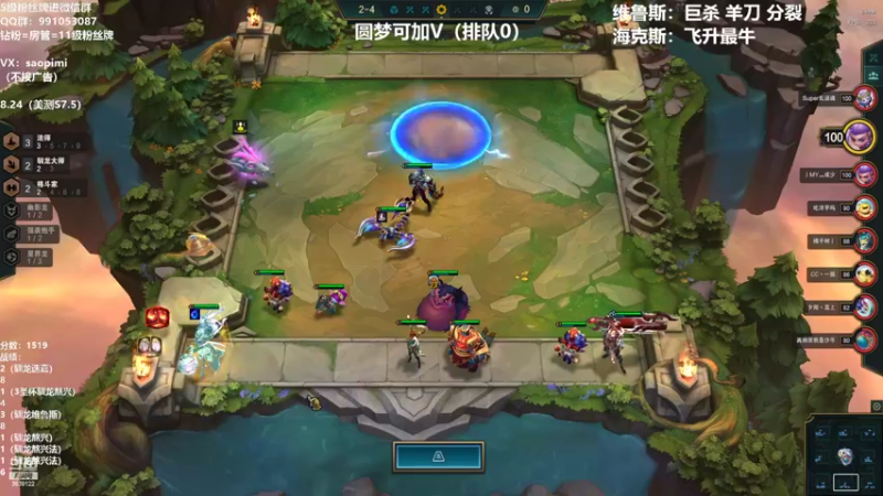 【2022-08-15 23点场】骚皮迷呀：圆梦周：上分机器