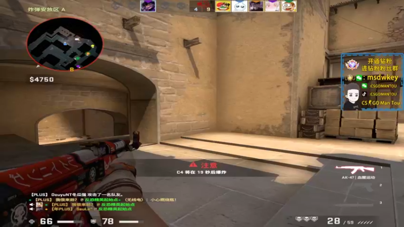 【2022-08-15 21点场】CSGO馒头：比赛能看等开始