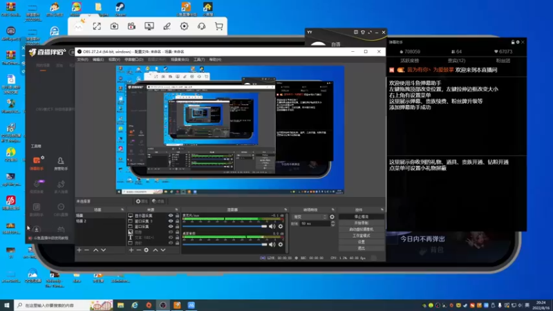 【2022-08-16 20点场】自小语：白银双倍 巅峰冲2400分