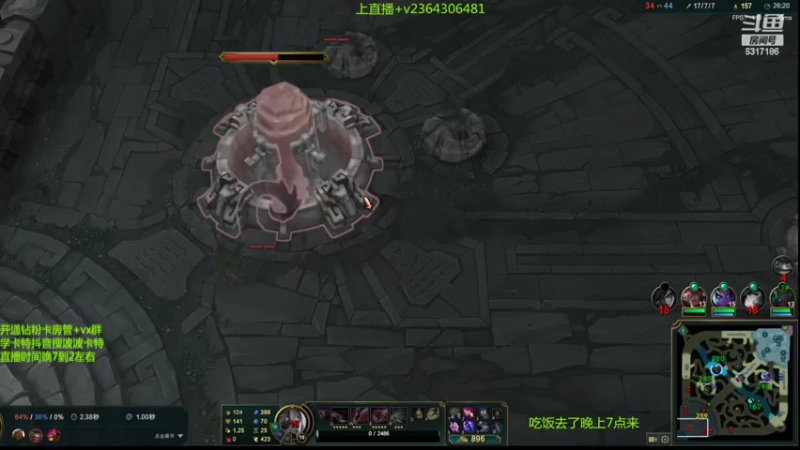 【2022-08-15 23点场】波波卡特ovo：王者卡特教学乱杀细节0