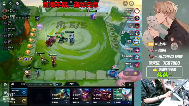 【2022-08-12 17点场】是猴子嗷：【睡衣趴】有车位，苹果可帮打