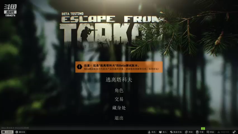 【2022-08-14 20点场】Li李子安：摆烂主播。爱看不看！