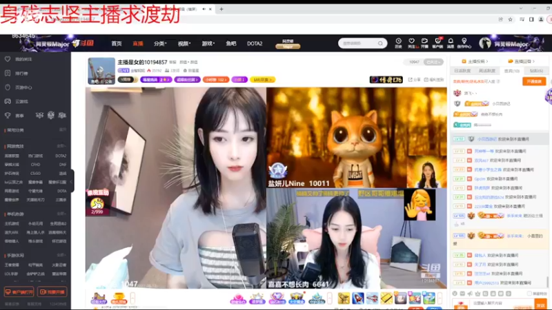 【2022-08-12 13点场】美少女战士5：一百万人正在观看的身残志坚主播