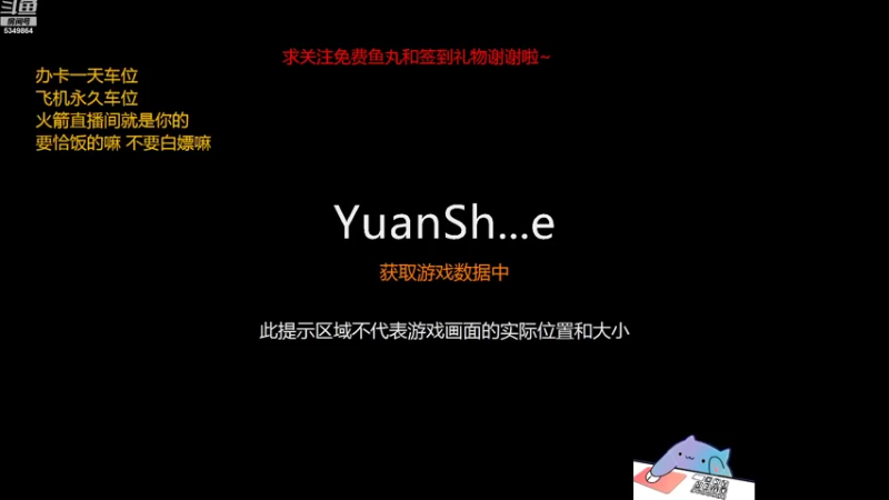 【2022-08-16 10点场】请叫我总攻大人丶：永劫挨打王场均10000承伤