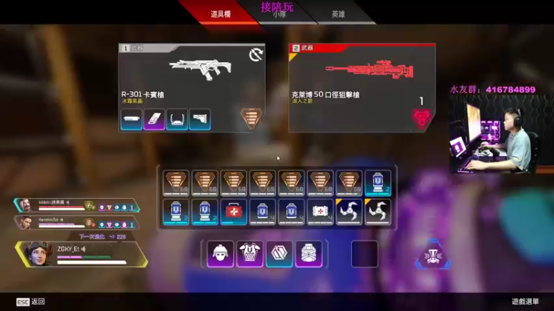 【2022-08-15 22点场】电竞之悲子廉：子廉：主播的所有信息都在鱼吧捏！