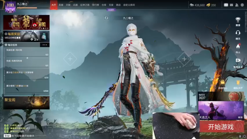 【2022-08-16 15点场】九二楷之丶92K：这聚窟洲我是一天都待不下去了