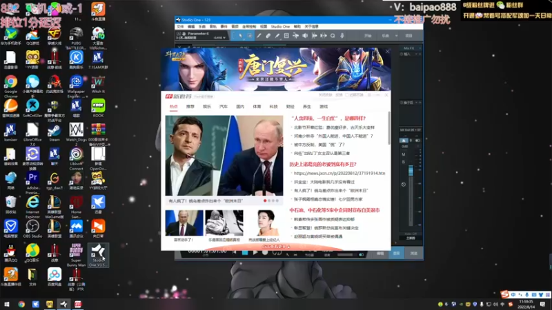 【2022-08-14 12点场】神罚丶白袍小将：战意第一深情