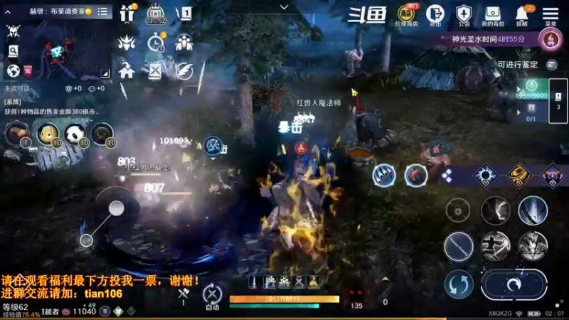 【2022-08-16 02点场】賤丶大骚賤：新地图总算来了！