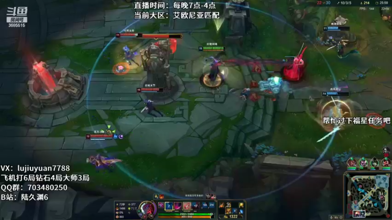 【2022-08-11 00点场】陆久渊：绝活永恩仍需加油！