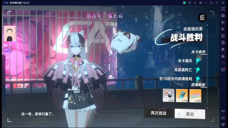 【2022-08-16 15点场】徐兴发1993：猫之城公测-第28天