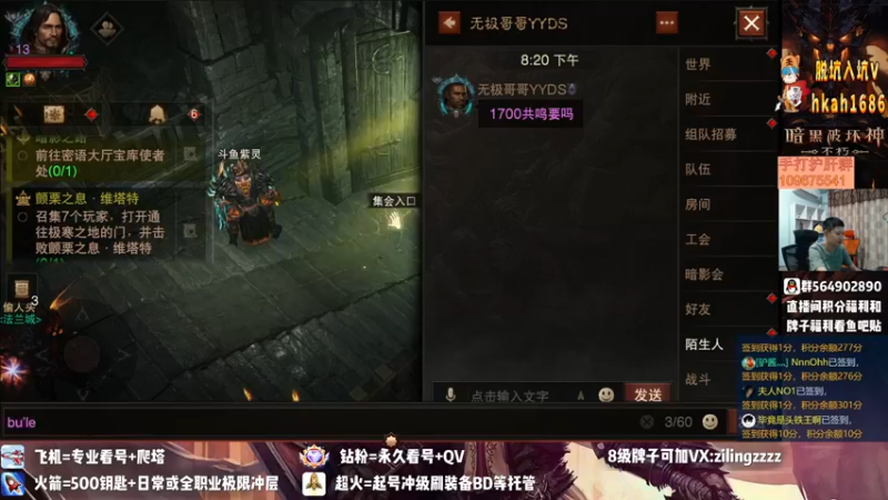 【2022-08-16 20点场】紫灵z：紫灵:第一时间解读更新