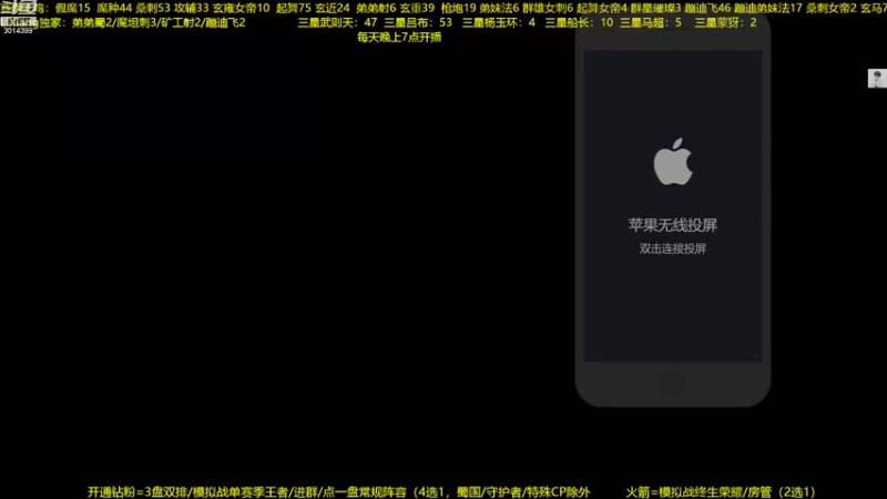 【2022-08-16 19点场】甄知棒：吕布婉儿1V10，蹦迪飞暴揍玄雍