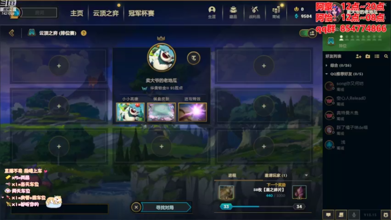 【2022-08-15 23点场】阿豪ei：做个聪明的笨蛋~