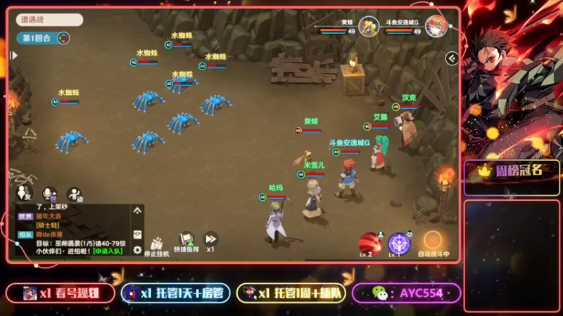 【2022-08-16 16点场】安逸城GG：【魔力宝贝：旅人】经典场景与角色