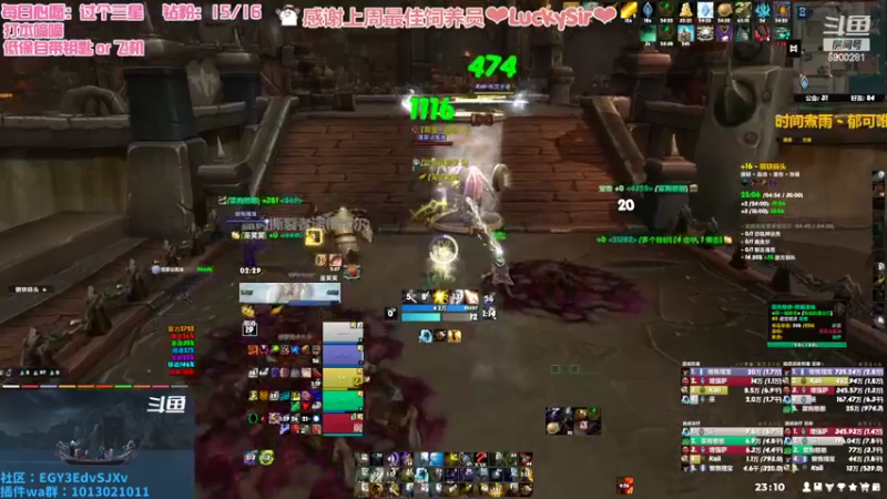 【2022-08-15 23点场】巫笑笑：集合石牧师小姐姐