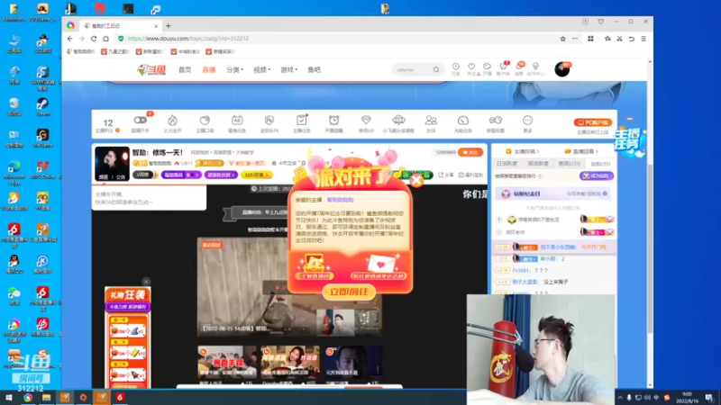 【2022-08-16 09点场】智勋勋勋勋：智勋：修炼一天！