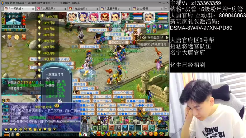 【2022-08-15 17点场】梦幻你波哥：你怎么知道赵波有净台童子