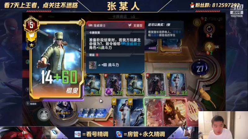 【2022-08-15 21点场】张某人o3o：挖宝挖宝，一下10块