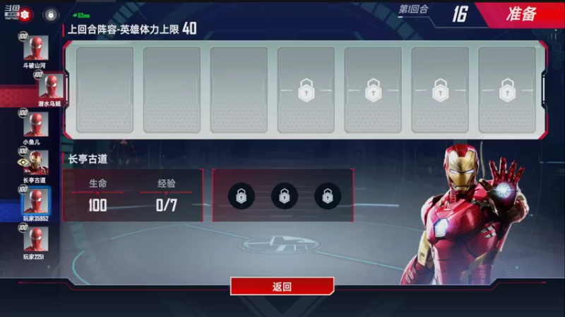 【2022-08-16 18点场】西瓜皮本皮：萌新试玩求带，弹幕告诉我咋选