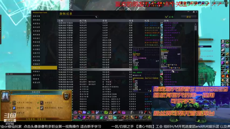 【2022-08-13 20点场】三凯1986：9.27 S4新团筹建 备战10.0