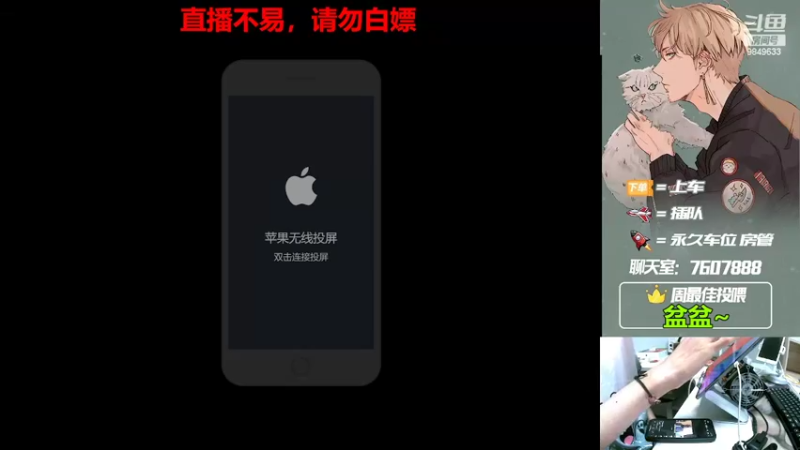 【2022-08-13 20点场】是猴子嗷：祝盆盆生日快乐，永远十八~