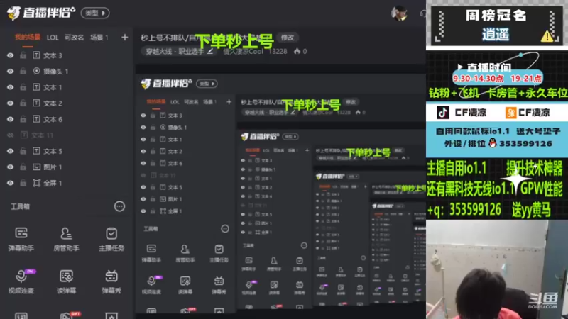【2022-08-15 19点场】情久凄凉Cool：秒上号不排队/自用鼠标送自用大号垫子