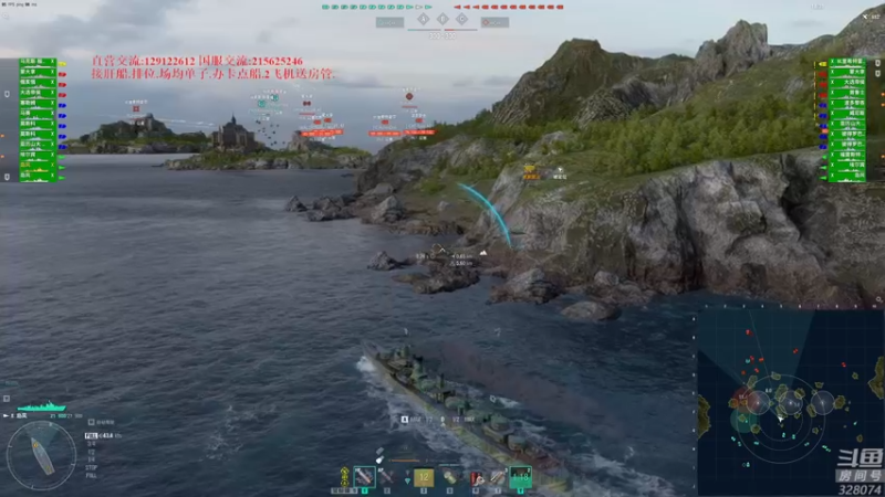 【2022-08-15 20点场】天涯凝望：战舰世界 晕船版本!