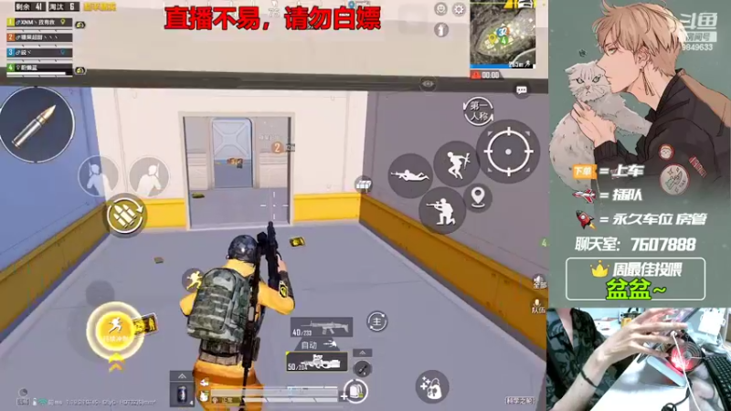【2022-08-13 00点场】是猴子嗷：【睡衣趴】有车位，苹果可帮打