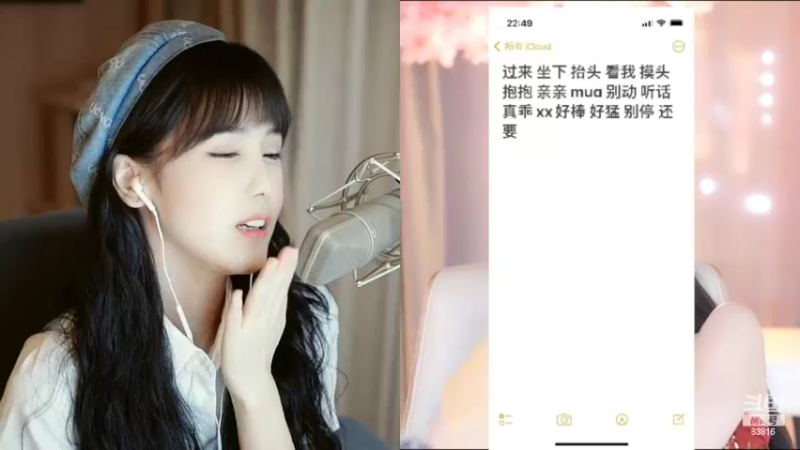 【2022-08-15 22点场】iu可可曾：一个跟粉丝节奏的主播。