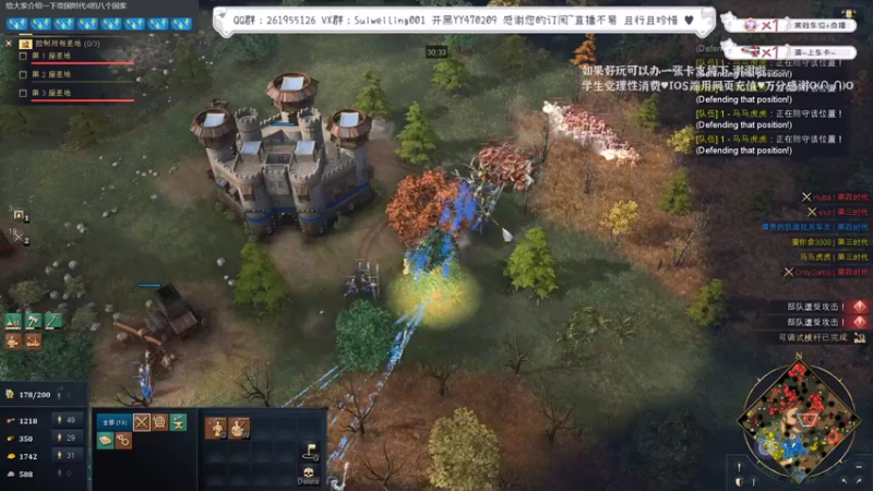 【2022-08-15 18点场】顾非池：【帝国4】单挑训练，努力更强！