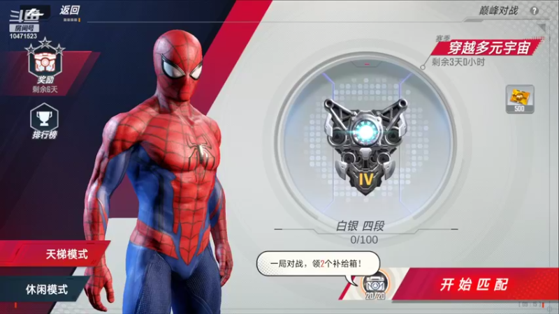 【2022-08-15 09点场】西瓜皮本皮：萌新试玩求带，弹幕告诉我咋选