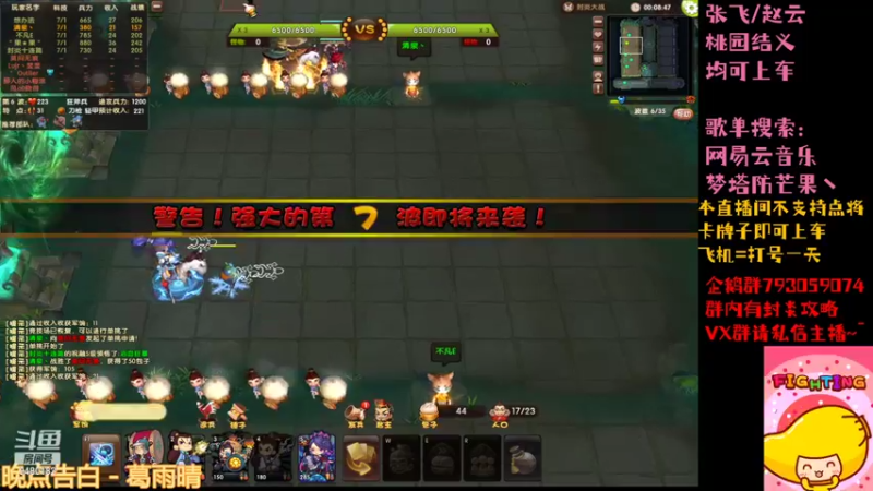 【2022-08-15 12点场】梦塔防芒果丶：酬勤模式~？！！