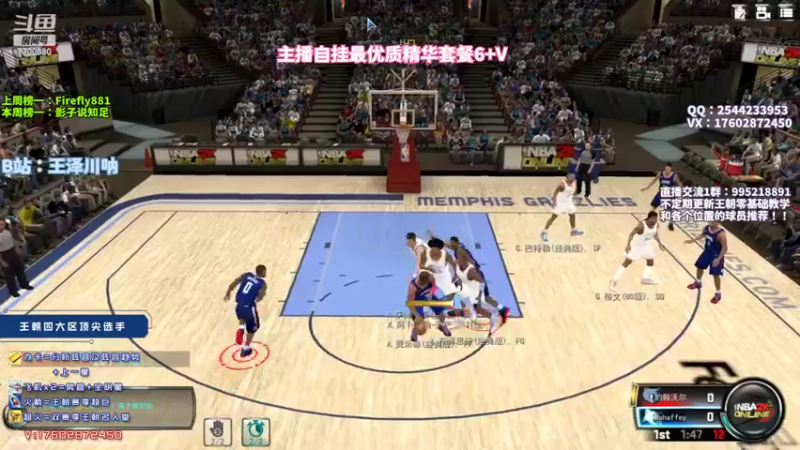 【2022-08-15 22点场】王泽川呐：川说体育，兑换区真神！