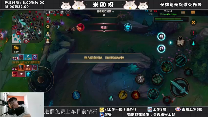【2022-08-15 14点场】米团呀：国一武器微信区乱杀上车