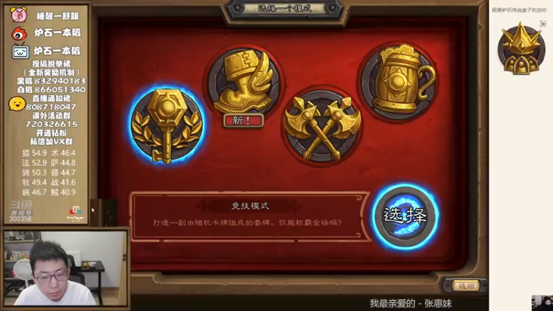 【2022-08-16 08点场】一本稻：稻：快乐竞技场✌️