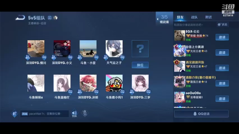 【2022-08-15 21点场】昧昧不是妹妹：我要当天下第一