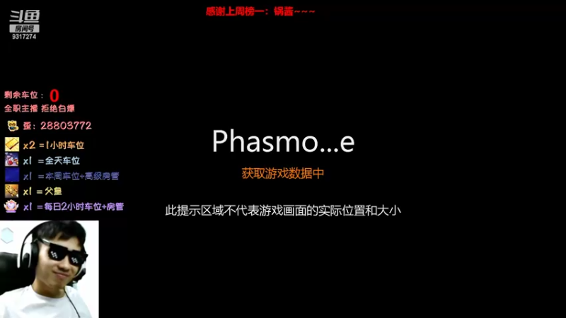【2022-08-15 15点场】100大人：恐鬼症 千场主播 带你原地起飞