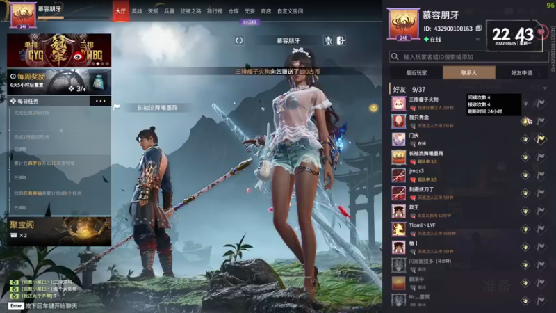 【2022-08-15 22点场】慕容朋牙：浅玩一下异度神剑3