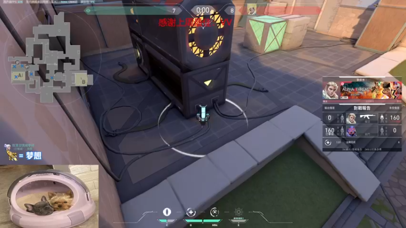 【2022-08-16 03点场】瓦罗兰特啊杰：【啊杰】：开心的直播间