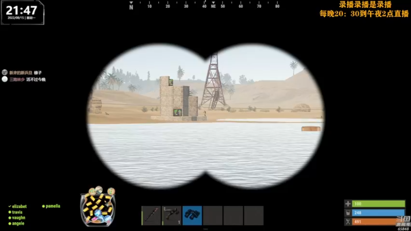 【2022-08-16 10点场】Happy丨猫腻：【猫腻】末日生存游戏 每晚20：30开播