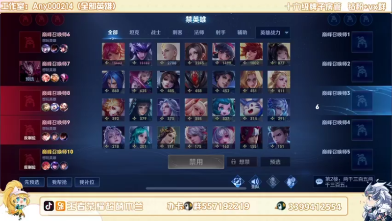 【2022-08-15 18点场】超萌木兰：励志做最努力的木兰