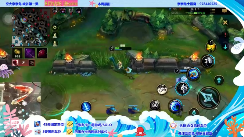 【2022-08-16 20点场】奈奈兔nice：奈奈兔蹦蹦跳跳的来了
