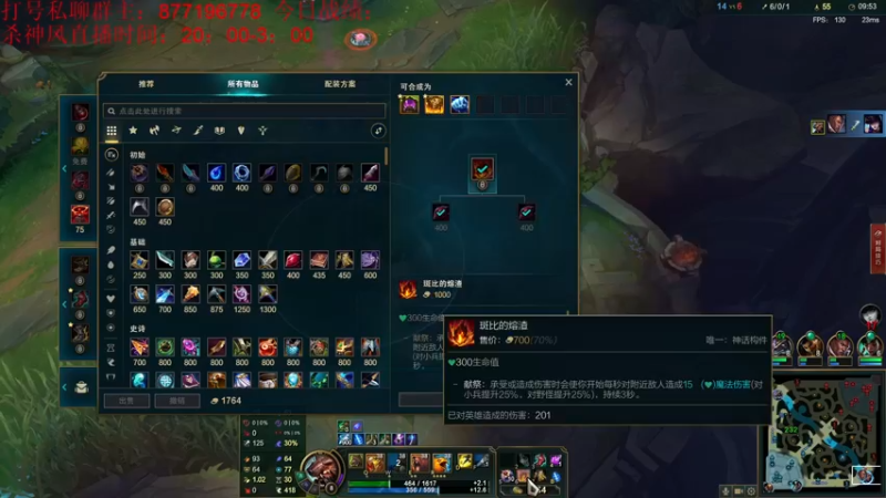 【2022-08-16 08点场】Night丶杀神风：国服第一乌迪尔教学跑酷