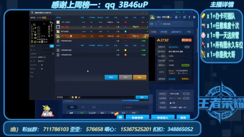 【2022-08-15 22点场】我们比谁都认真：地图名字：顺便修个仙 带肝泡点（钓鱼）