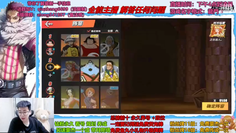 【2022-08-15 18点场】王阿龙大魔王：有问必答直播间哦