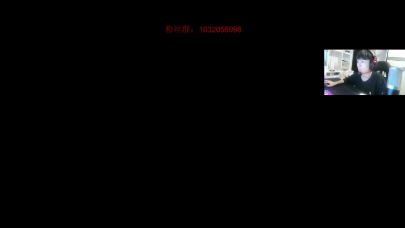 【2022-08-15 01点场】哪小渣z：哪吒：河南第一深情