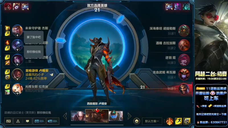 【2022-08-16 00点场】阿超cc丶：⭐阿超：永久免费上车=钻粉