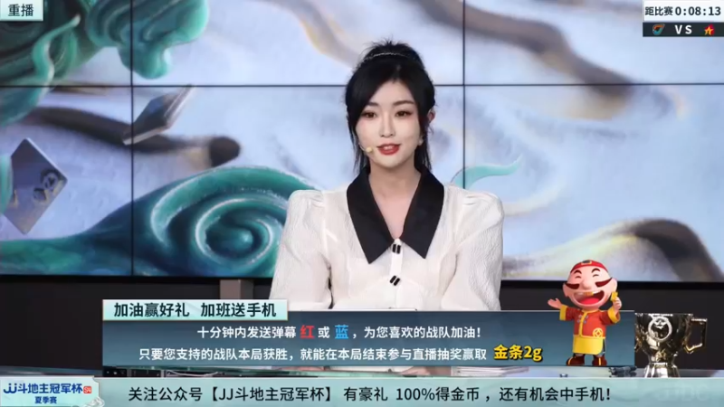 【2022-08-16 09点场】JJ斗地主官方：经典战役回顾 488743 488743