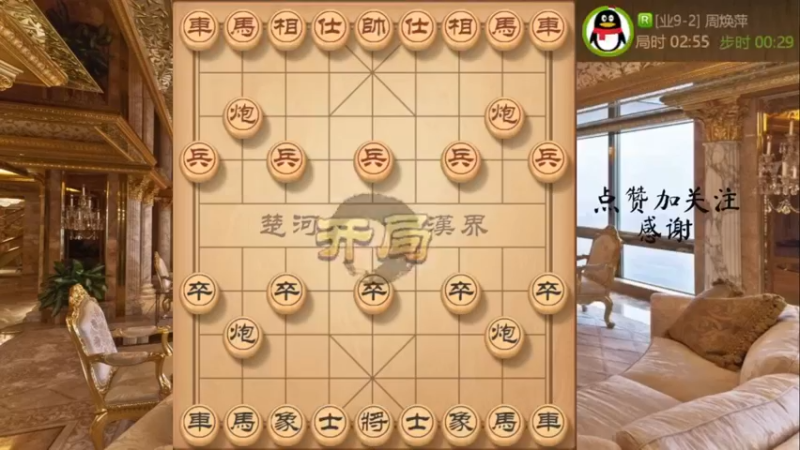 模仿棋，打死车妙手飞刀，把对面吃光取胜