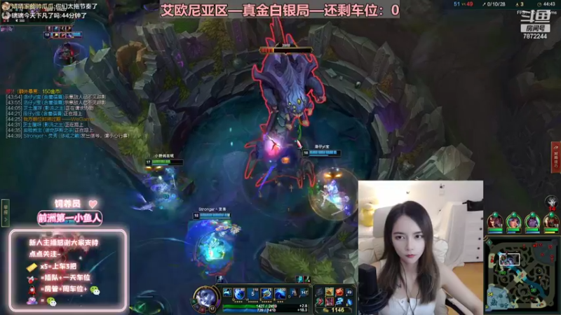 【2022-08-16 00点场】小野纯Quinlivan：艾欧尼亚~全能御姐